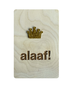 Ansichtkaart Hout/Acryl  | Alaaf - Kroon